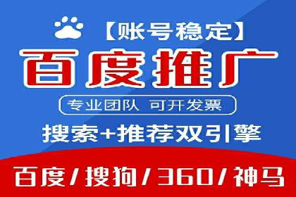 案例解析：竞价代运营如何提高广告投放效果