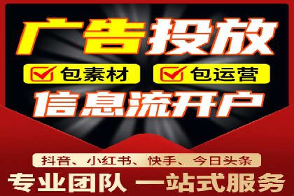 百度广告竞价策略：成功企业的投放技巧与经验