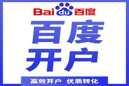 百度广告竞价案例：关键词策略调整，提升广告转化